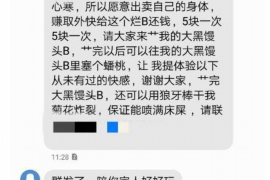 岗巴讨债公司如何把握上门催款的时机